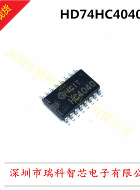 全新原装 HD74HC4040FP SOP-16 贴片中体5.2MM 可直拍500个起包邮