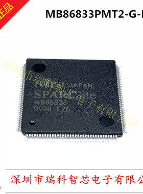MB86833PMT2-G-BND QFP MB86833 32位嵌入式控制器 全新原装 直拍