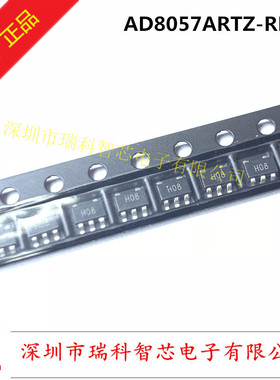 原装 AD8057ARTZ 丝印H08 SOT23-5 高性能电压反馈型325MHZ放大器