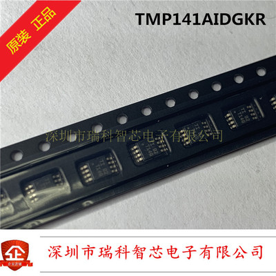 TMP141AIDGKR 丝印T14G VSSOP-8 数字输出温度传感器 原装可直拍