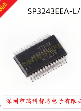 全新 SP3243EEA-L/TR SSOP28 智能+3.0V至+5.5V RS-232收发器