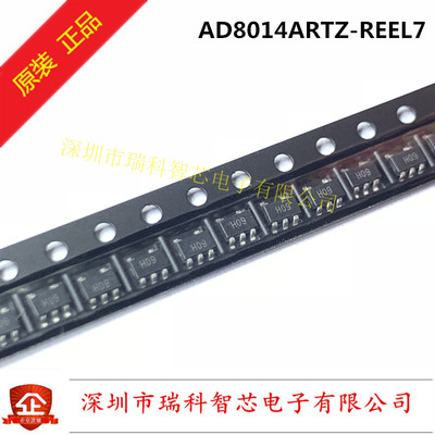 原装 AD8014ARTZ 丝印H09 SOT23-5 400MHz 低功耗 高性能放大器