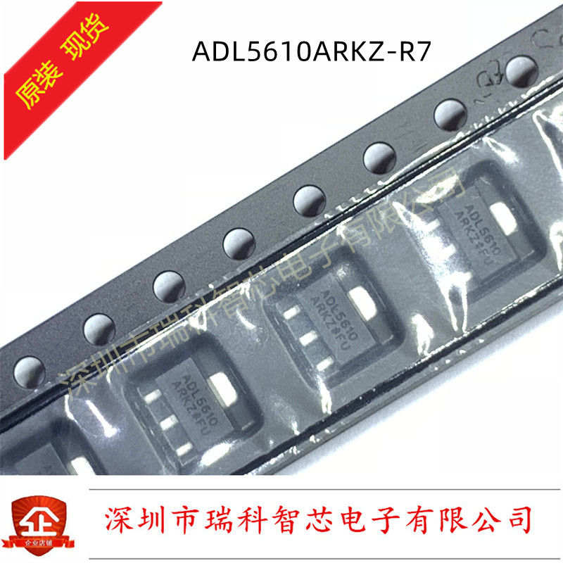 ADL5610ARKZ-R7 射频放大器 2dB Noise Figure Gain Block 原装