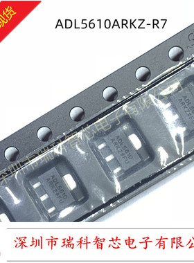 ADL5610ARKZ-R7 射频放大器 2dB Noise Figure Gain Block 原装