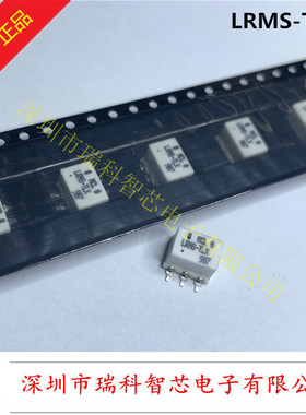 LRMS-TLX MCL频率混频器 全新原装 SOP-6 现货可直拍 50个起包邮