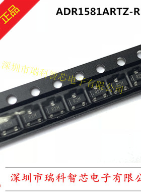 ADR1581ARTZ 丝印R2M SOT23-3 1.25V微功耗精密分流基准电压源