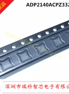 ADP2140ACPZ3328-R7 丝印LF3 QFN-10 降压型稳压器和LDO 全新可拍