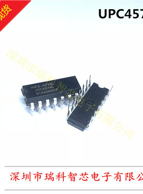 UPC4574C 直插DIP-14 宽带运算放大器 四路超低噪声 原装可直拍