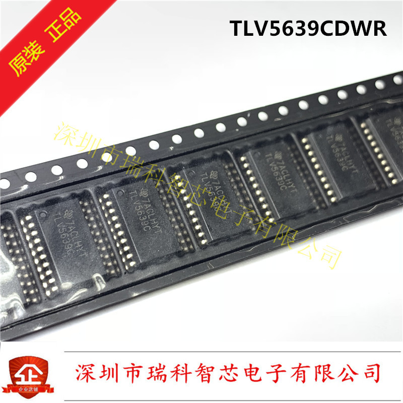 原装可直拍 TLV5639CDWR 数模转换器精密DACs10MSPS SOIC-20 包邮