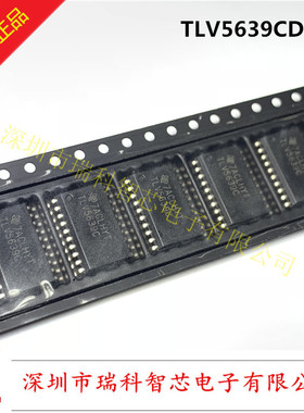 原装可直拍 TLV5639CDWR 数模转换器精密DACs10MSPS SOIC-20 包邮
