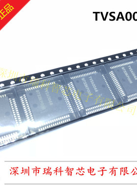 全新原装TVSA0048 QFP-64 进口 现货可直拍 50个起包邮