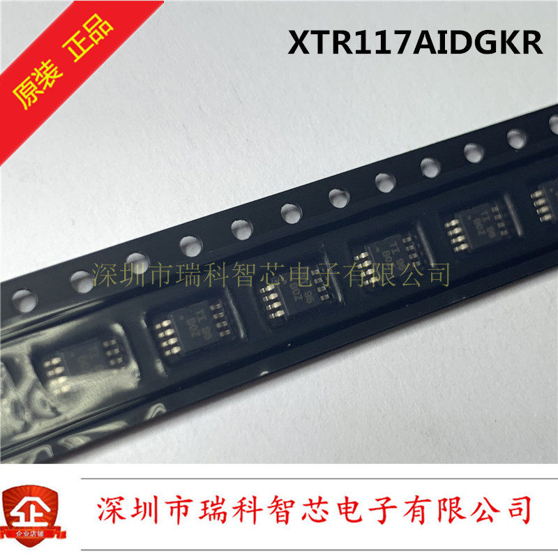 原装XTR117AIDGKR 丝印BOZ MSOP8 4-20Ma电流回路变送器 可直拍