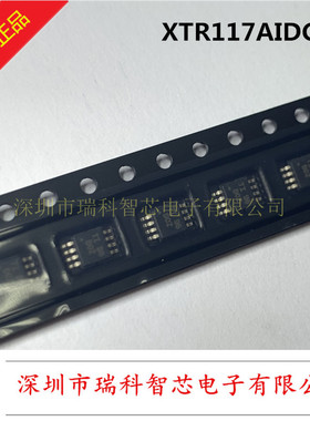 原装XTR117AIDGKR 丝印BOZ MSOP8 4-20Ma电流回路变送器 可直拍