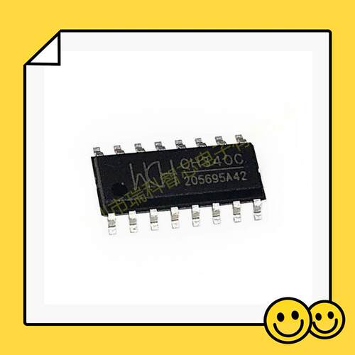 全新原装 CH340 CH340B CH340C SOP16 CH315G SOP14 转串口芯片
