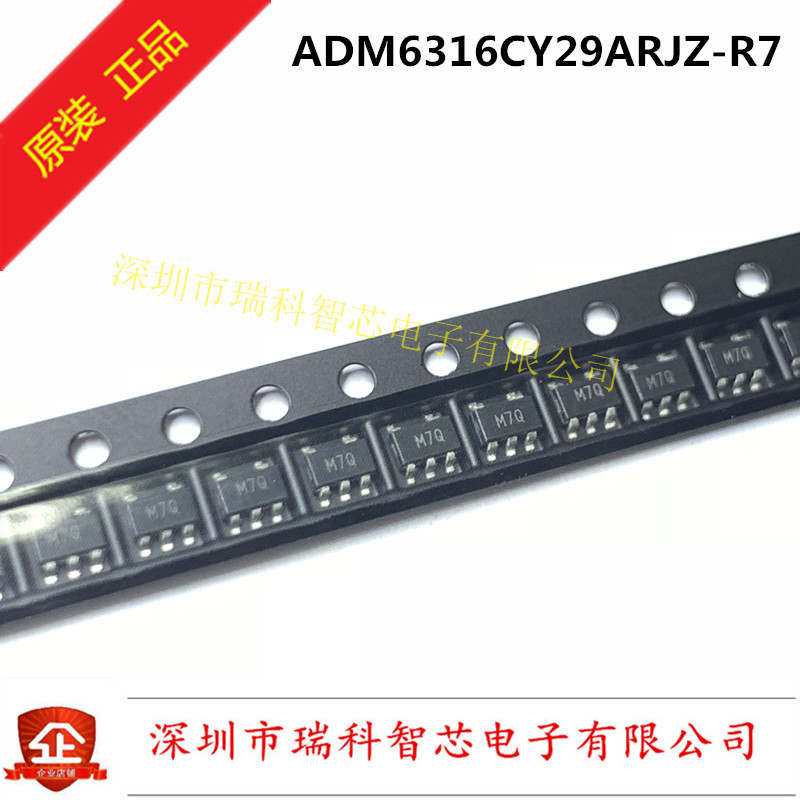 ADM6316CY29ARJZ M7Q SOT23-5 内置看门狗和手动复位功能的监控IC
