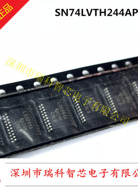 SN74LVTH244APW LXH244A TSSOP-20 三态输出 八通道缓冲器/驱动器