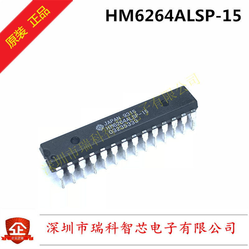 HM6264ALSP-15 8KX8 SRAM STANDARD 150ns PDIP28 全新原装可直拍