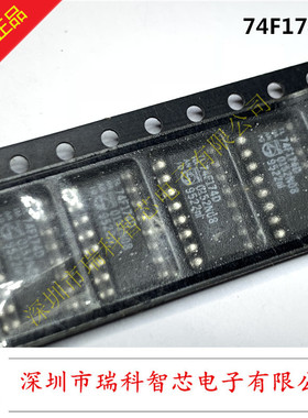 74F174D 贴片SOP16 逻辑触发器 窄体3.9MM 全新原装 现货可直拍