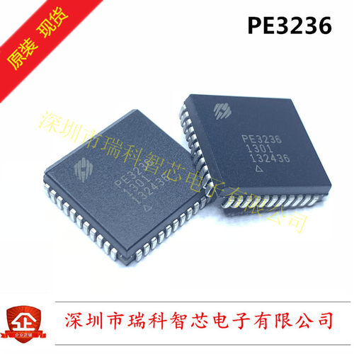 PE3236 PEREGRI PLCC-44 锁相式频率合成器 原装现货可直拍