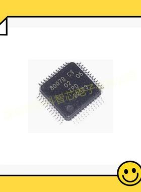 TDA8007 B/C3 BHL/C3 B-C3  8029HL07 TDA8029HL07 TDA1315H