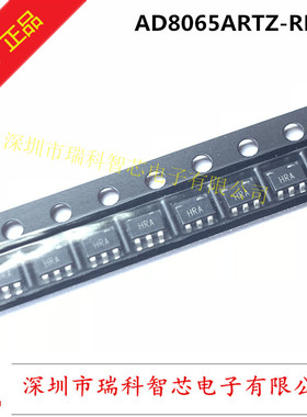 AD8065ARTZ SOT23-5 高性能 145mhz 丝印HRA fastfet运算放大器
