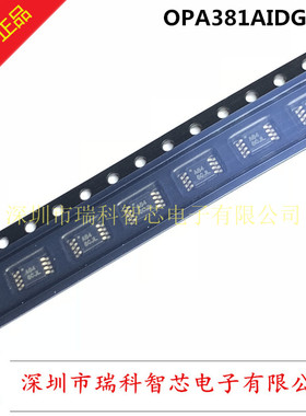 OPA381AIDGKR 丝印A64 MSOP-8 精密低功耗18mhz跨阻放大器 原装
