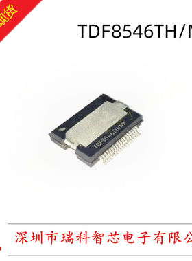 原装现货 TDF8546TH/N2 IC AMP CLASS AB QUAD 64W 36HSOP
