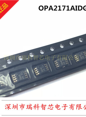 OPA2171AIDGKR MSOP8 丝印OPMI 36v 低功耗 RRO 通用运算放大器