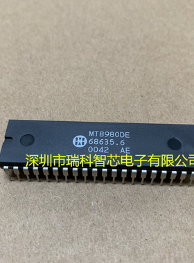 8线×32时隙数字交换电路 ISO-CMOS MT8980DE DIP40 全新原装直拍