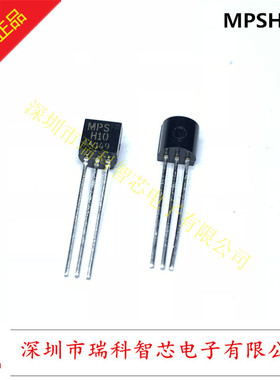 MPSH10 TO92 VHF UHF transistor MOTOROLA 进口 全新原装 可直拍