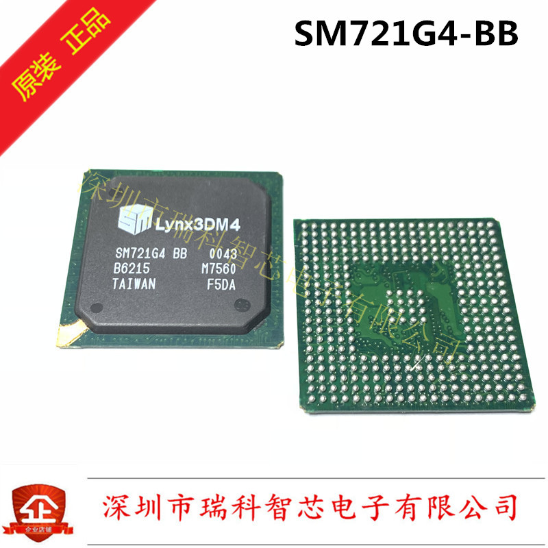 SM721G4-BB LYNX3DM4 BGA 全新原装现货 可直拍 包邮