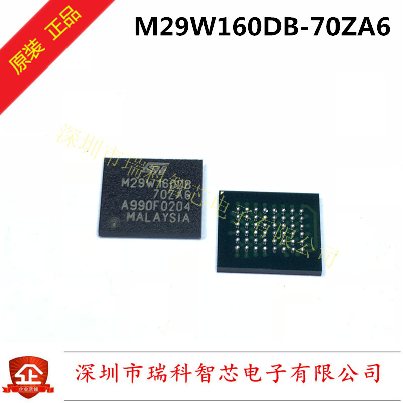 M29W160DB-70ZA6 2MB×8或BGA 1Mb引导块3V供应闪存量大可包邮