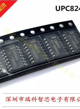 UPC824G 丝印C824G 贴片SOP-14 运算放大器 全新原装 可直拍