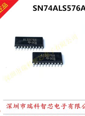 SN74ALS576ANS 5.2MM 具有三态输出的八通道d型边沿触发触发器