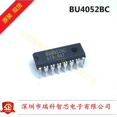 全新原装BU4052BC 直插DIP-16 多路复用器 多路分解器 现货可直拍
