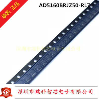 AD5160BRJZ50-RL7 SOT23-8 丝印D8J 256位spi兼容数字电位计 原装