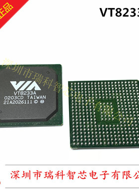 VT8233A VT8233 BGA 南桥芯片 主板芯片 全新原装 现货可直拍