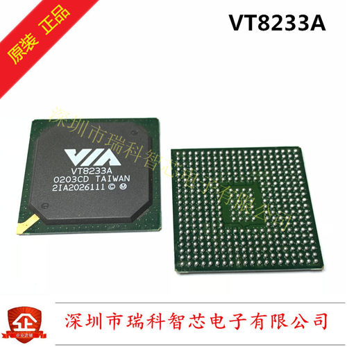 VT8233A VT8233 BGA 南桥芯片 主板芯片 全新原装 现货可直拍