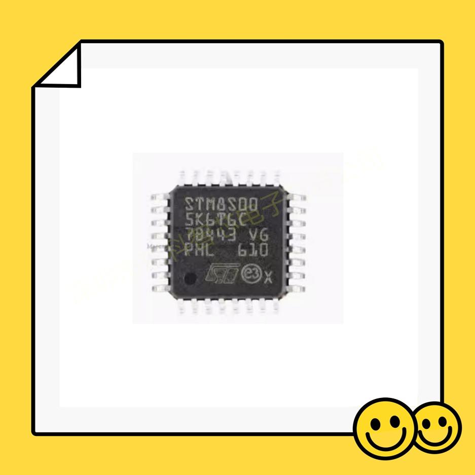STM8S005 STM8S005K6T6 STM8S005K6T6C 微控制器单片机芯片IC全新