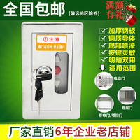 【特價(jià)】明裝防火卷簾門開關(guān)盒/卷拉門開關(guān)盒有機(jī)玻璃門+控制按鈕
