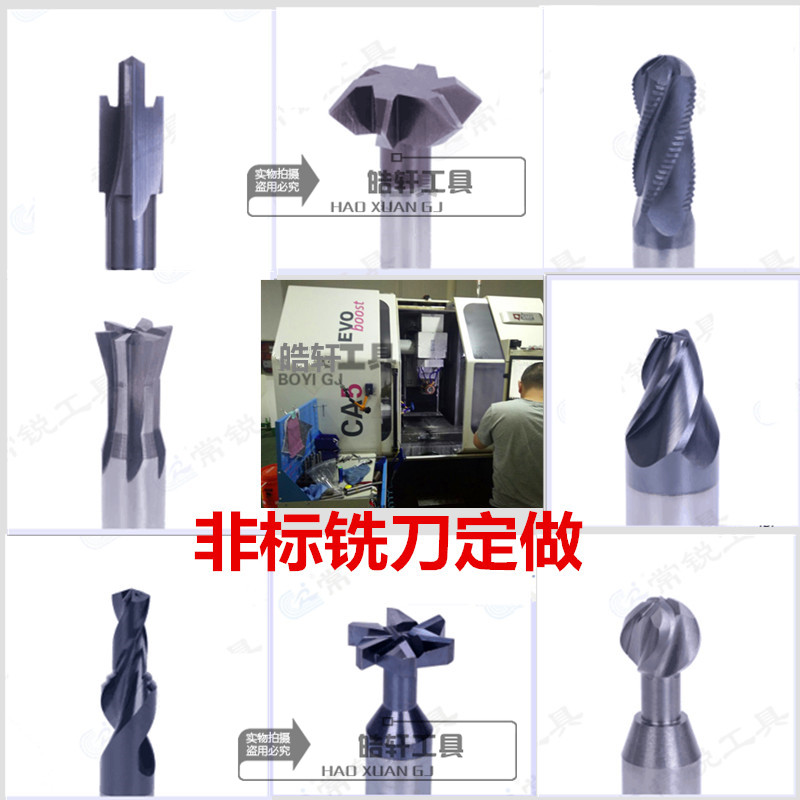钨钢硬质合金涂层非标圆鼻刀
