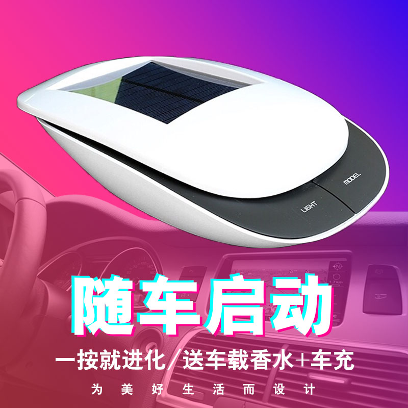 ÖÇÄܱ䯵³µÔØ¿ÕÆø¾»»¯Æ÷