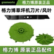 格力博割草机原装 82V充电推草机电动剪草机刀片风叶刀座 刀片40V