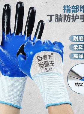 鼎升耐油耐磨薄胶皮劳保工作手套