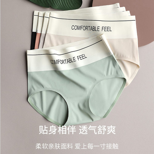 爱的节奏女三角裤2266ufeel抖