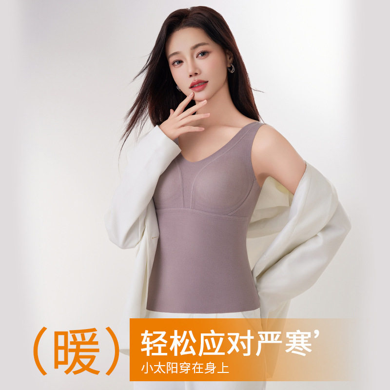 秋冬新款无痕保暖背心女士自带胸垫加绒加厚亲肤发热内搭吊带上衣
