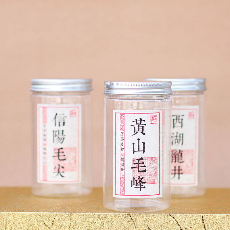高档透明塑料PET食品级太平猴魁茶叶密封罐红茶绿茶茶叶包装瓶子