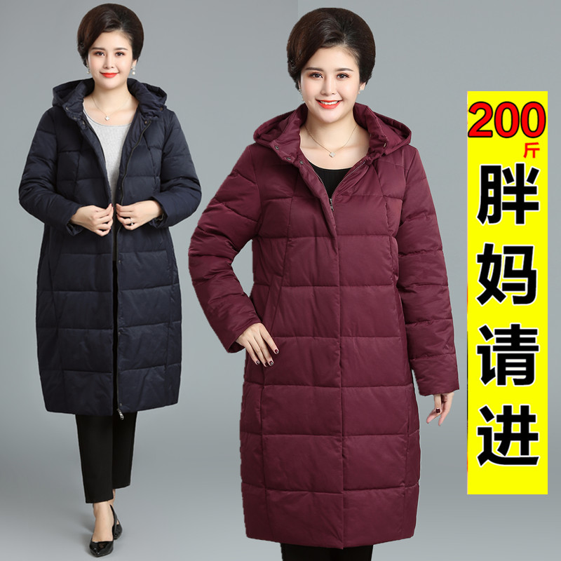 中老年女冬装棉衣中长款胖妈妈秋冬外套中年羽绒棉服加肥加大棉袄