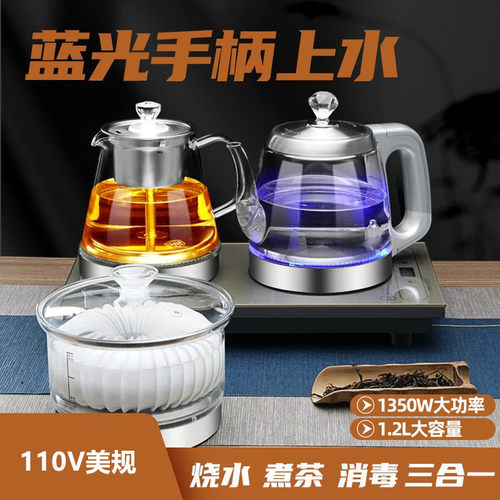 台湾110V嵌入式电茶炉全自动底部上水电热烧水壶消毒煮泡功夫茶具