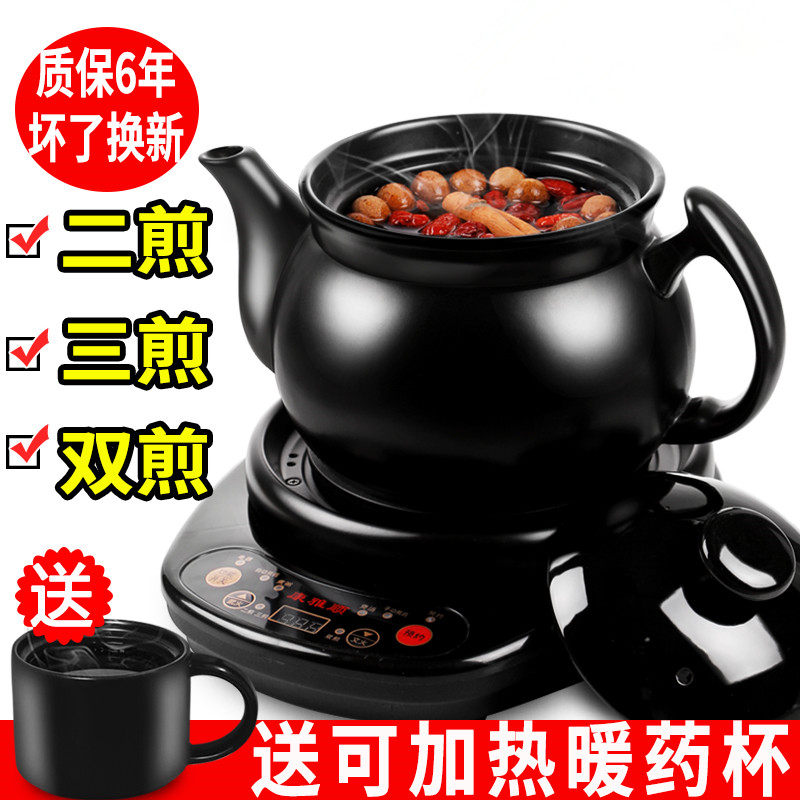 康雅顺旗舰店2-3-4-5L陶瓷煎药壶优惠券可明火熬中药壶砂锅煲药罐,厨房电器,养生壶/煎药壶/养生杯,淘宝优惠券,粉丝福利购,淘宝优惠卷